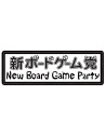 Shin Board Game Tou